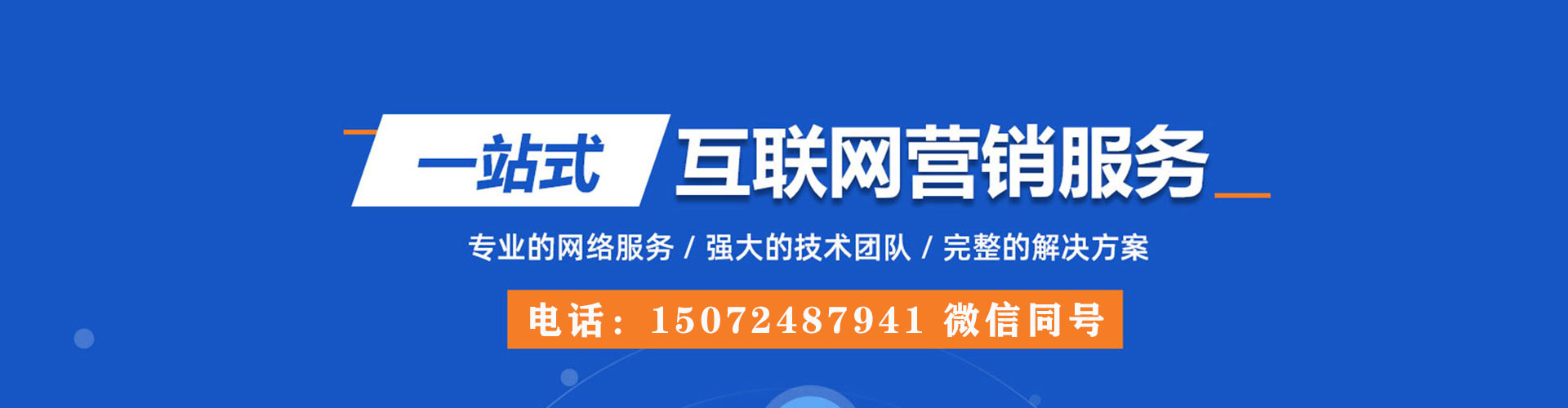 西沙信息流投放